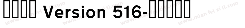 宋体常规 Version 516字体转换